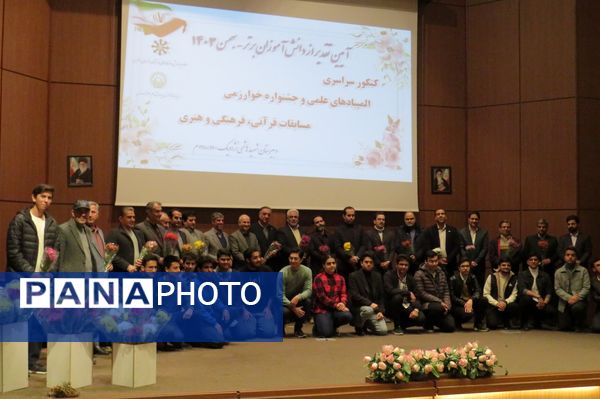 برگزاری آیین تجلیل از دانش‌آموزان برتر دبیرستان شهید هاشمی نژاد یک