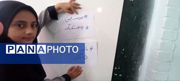 مانور زلزله و توضیح نکات ایمنی درمدرسه تکتم خلیل آباد 