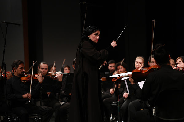 ارکستر سمفونیک تهران به رهبری «پانیذ فریوسفی»