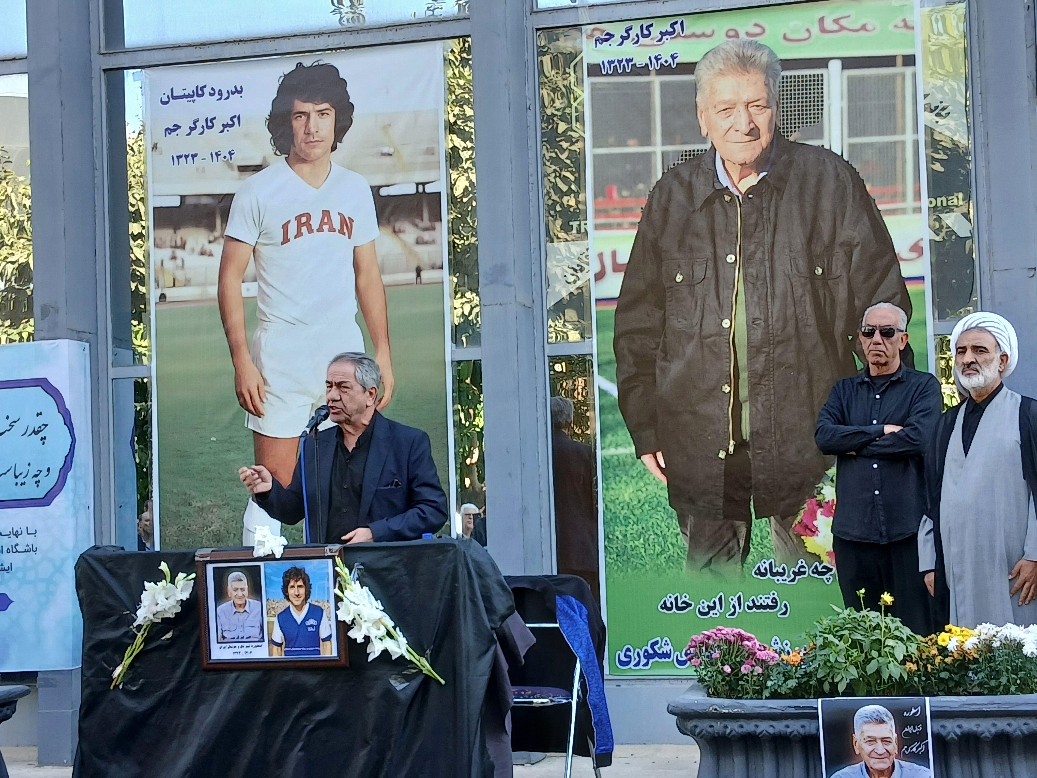 وداع ابدی سیم‌خاردار فوتبال ایران با مستطیل سبز