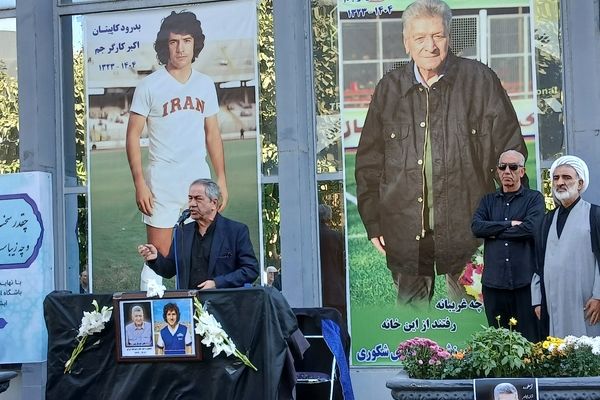 وداع ابدی سیم‌خاردار فوتبال ایران با مستطیل سبز