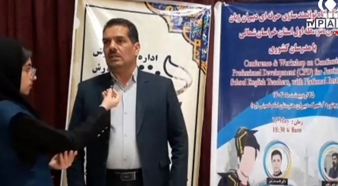 برگزاری همایش دبیران زبان استان در بجنورد 