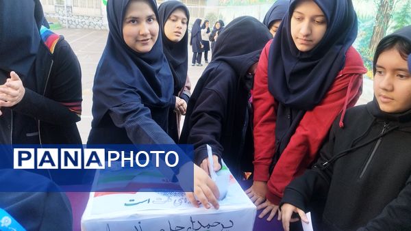 انتخابات شورای دانش آموزی دبیرستان شاهد تکتم ناحیه۳