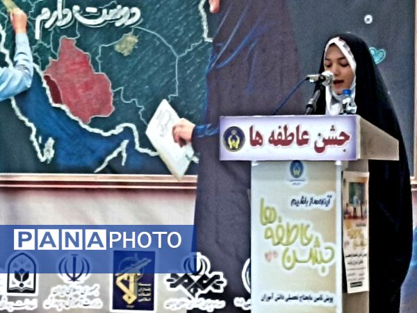 برگزاری آیین جشن عاطفه‌ها در زنجان 