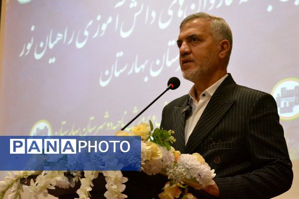 بدرقه دانش‌آموزان بهارستانی به راهیان‌نور