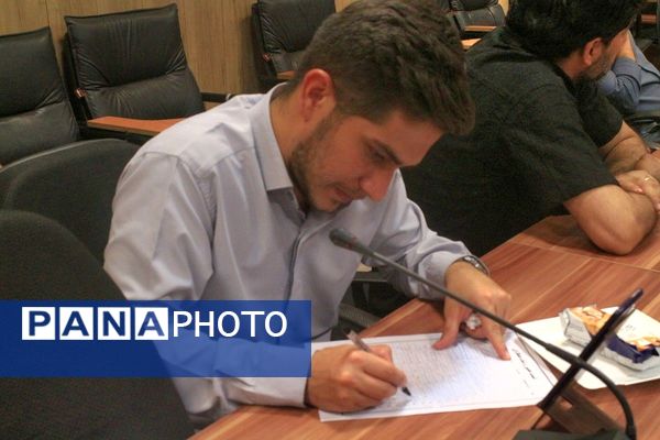 جلسه اجرای طرح ملی میدان پویا