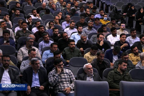 افتتاحیهٔ دومین دورهٔ توانمندسازی مدیران کاروان‌‌های راهیان‌نور بسیج فرهنگیان سراسر کشور