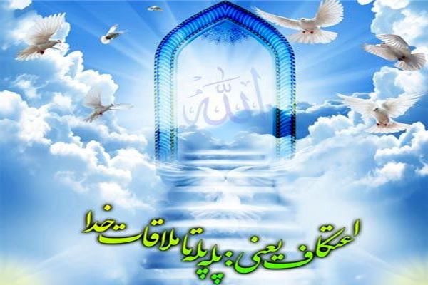 تجلی خلوت عاشقانه بندگان با خدا در مسجد جامع شهرستان قروه