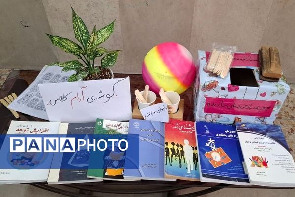 برگزاری کارگاه‌های «طرح توانا» و تجلیل از سرگروه‌های اجتماعات یادگیری در ناحیه یک شهرری