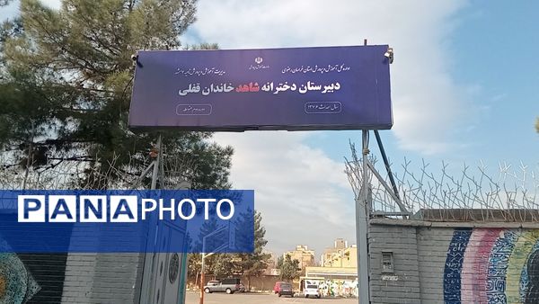 دختران شاهد قفلی خلاقیت خود را در نمایشگاه پژوهش به نمایش گذاشتند