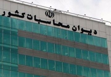 بررسی «جداول بودجه» و «تفریغ موضوعی» در تفریغ بودجه سال 1403