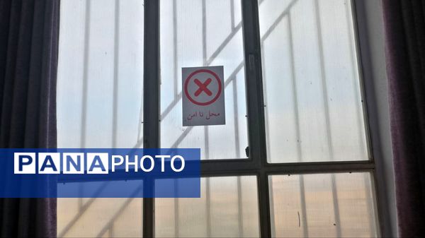  زنگ مانور زلزله در مدرسه نواخته شد