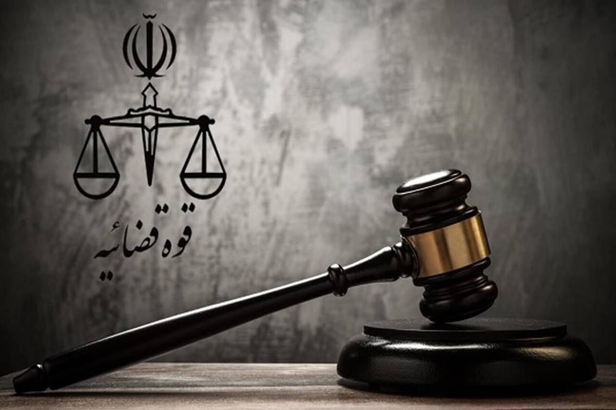 عدالت باید شفاف، قاطع و بیملاحظه اجرا شود