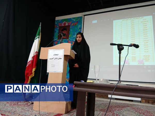 انتخابات مجلس دانش‌آموزی دختران ابرکوه