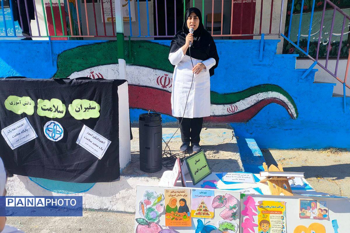 افتتاحیه طرح سفیران سلامت فیروزکوه همراه با اهدای کارت و توزیع مکمل