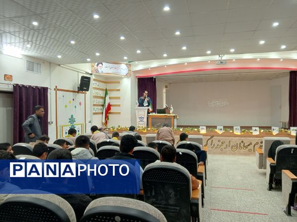 نشست هم‌اندیشی رابطین خبرنگاران پانا در خلیل‌آباد