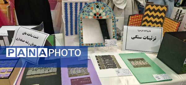 افتتاح نمایشگاه دست‌سازه‌های هنرجویان هنرستان‌های محمودآباد 