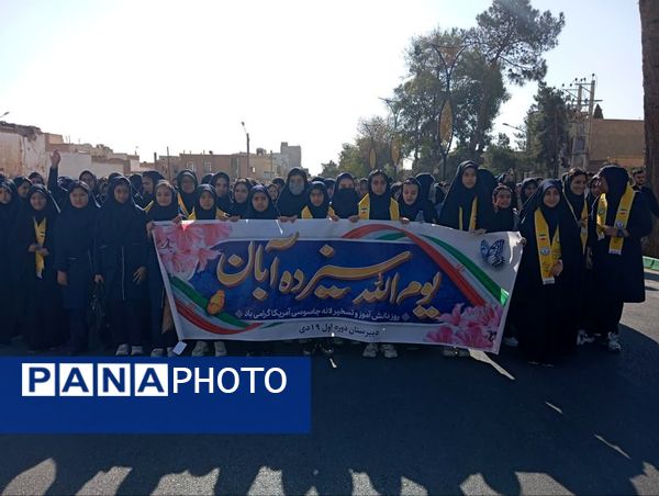 راهپیمایی یوم الله ۱۳ آبان در سمنان