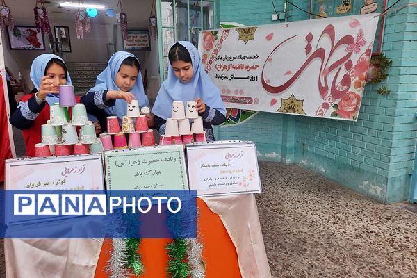 جشن میلاد حضرت فاطمه زهرا (س) در مدارس کهریزک 