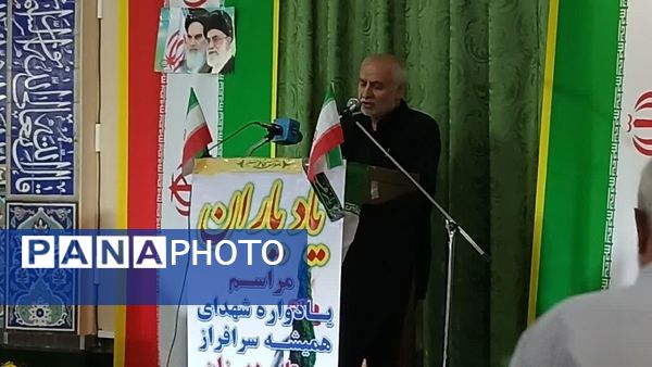 مراسم باشکوه یادبود شهدای روستای دیزان طالقان