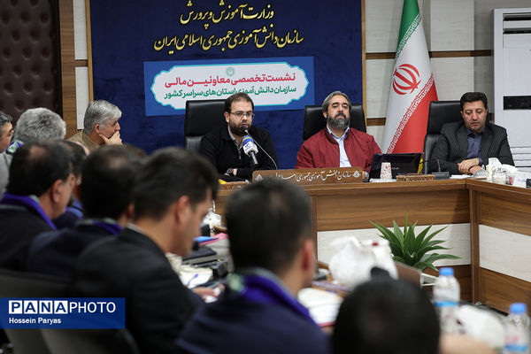 نشست تخصصی معاونان مالی سازمان دانش‌آموزی استان‌های سراسر کشور - 2
