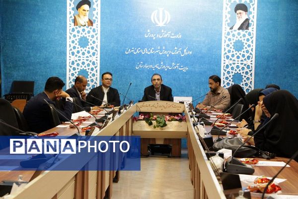 جلسه هماهنگی پویش سفیران اربعین در بهارستان‌دو 