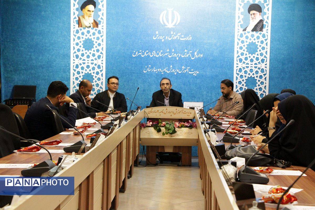 جلسه هماهنگی پویش سفیران اربعین در بهارستاندو