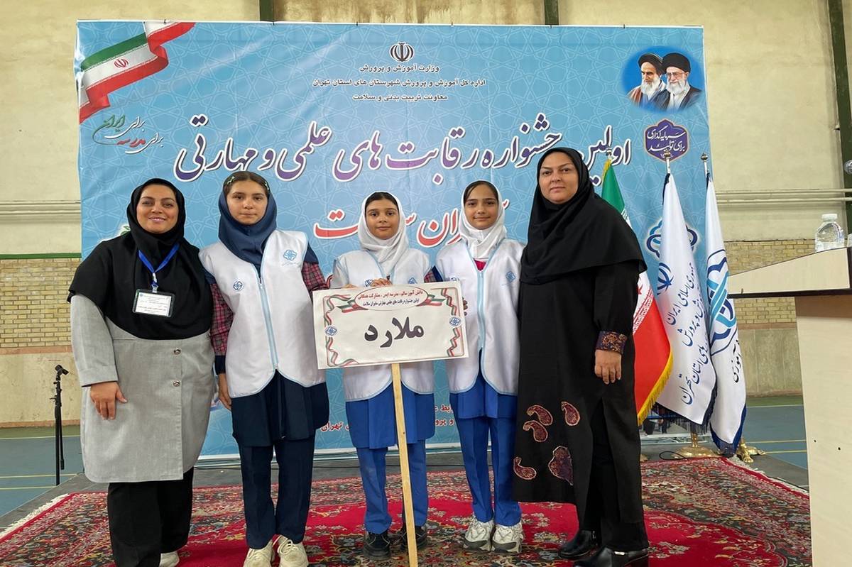 سفیران سلامت و مراقبین بهداشت ملارد در اولین جشنواره علمی و مهارتی استانی خوش درخشیدند
