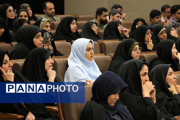 همایش سراسری «ما با هم می آموزیم»