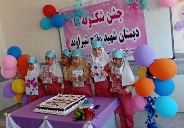 برگزاری جشن شکوفه ها در شهرستان هلیلان