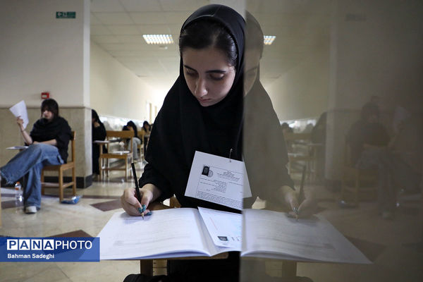 ثبت‌نام آزمون تخصصی (استخدامی) دانشجوی مهارت‌آموز وزارت آموزش‌وپرورش آغاز شد