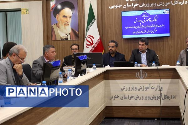 کارگروه آموزش و پرورش با حضور نماینده مجلس