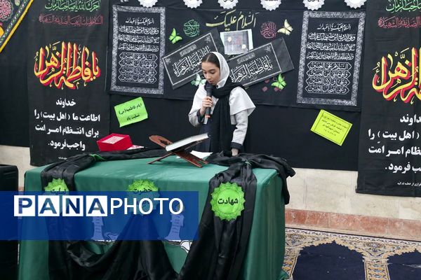 عزاداری شهادت حضرت فاطمه زهرا (س)  شهرستان رباط‌کریم