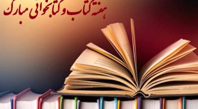 برنامه ویژه کلاسی به مناسبت هفته کتاب و کتابخوانی در دبستان کوثر 