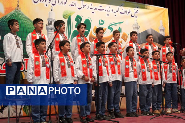 آیین بدرقه دانش آموزان منتخب به عمره دانش‌آموزی از هشت استان کشور در کرمانشاه