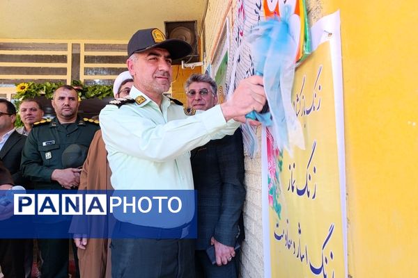 برگزاری مراسم نواختن زنگ ایثار در شهرستان اسلام آباد غرب