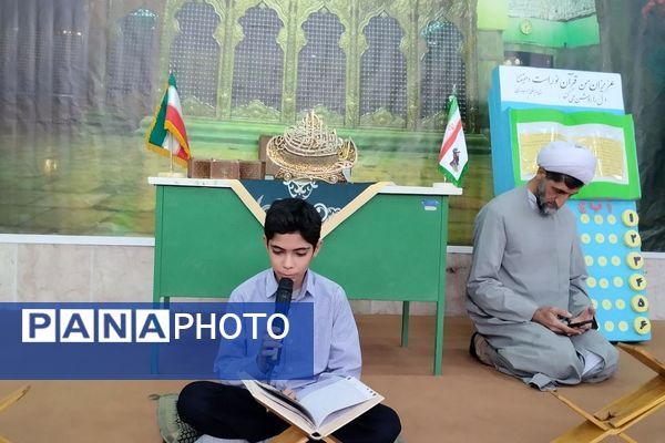 طنین زنگ قرآن و عترت در پیشوا؛ آغاز روزی معنوی در کنار مسئولان