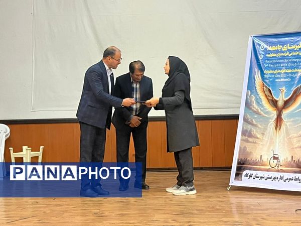 مراسم روز جهانی معلولان در گلوگاه 