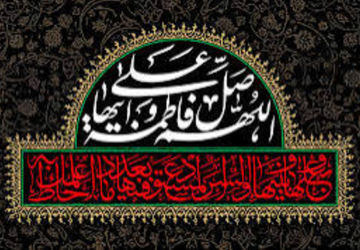 شعر خوانی خبرنگار پانا به‌مناسبت شهادت حضرت زهرا (س)