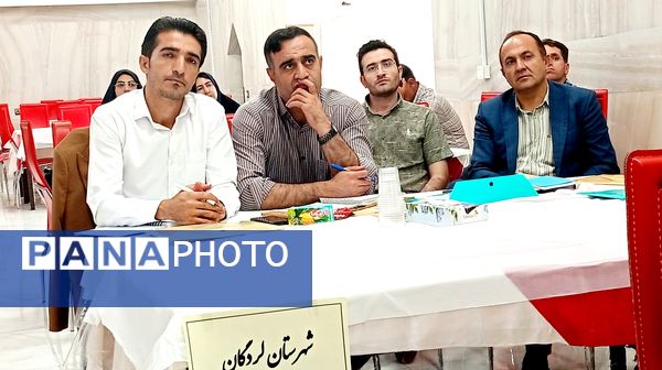 دوره‌های توانمندسازی معلمان با رویکرد نوین در شهرکرد