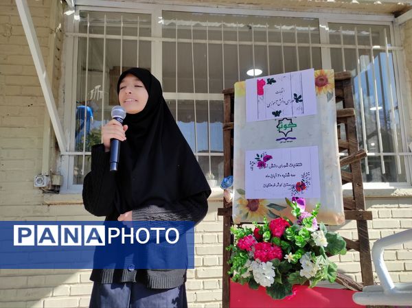 انتخابات شورای دانش آموزی در دبیرستان کوثر فرهنگیان 