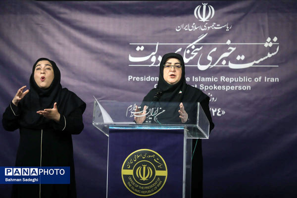 نشست خبری سخنگوی دولت 