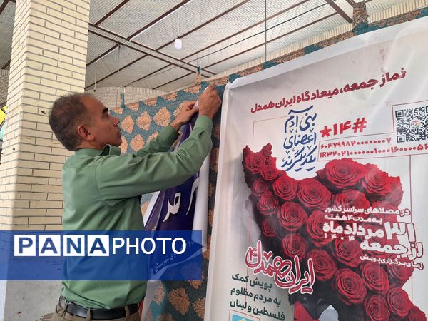 برپایی میز خدمت ادارات شهرستان حاجی آباد در نماز جمعه به‌مناسبت هفته دولت