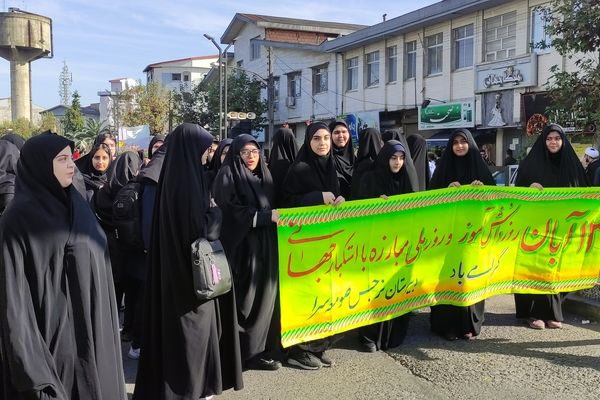 دفتر آزادی با جوهر ایمان