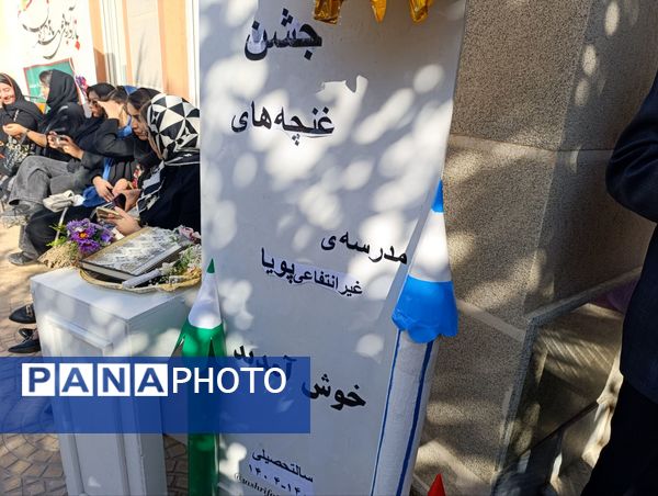 جشن غنچه‌های ملکان