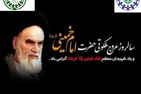 پیام مدیر سازمان دانش‌آموزی خراسان شمالی به مناسبت سالگرد ارتحال امام خمینی(ره) و قیام خونین ۱۵ خرداد