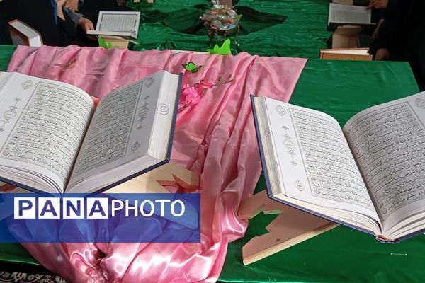 افتتاحیه محفل انس با قرآن‌کریم در دبیرستان جوادالائمه بهارستان‌دو