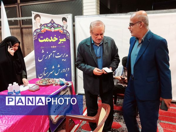 میز خدمت اداره‌کل آموزش و پرورش استان بوشهر