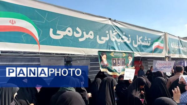 حضور پرشور دانش آموزان پیشتاز مشهدی در راهپیمایی یوم الله ۱۳ آبان