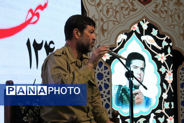 یادرواره ۱۲۴ شهید امامشهر یزد